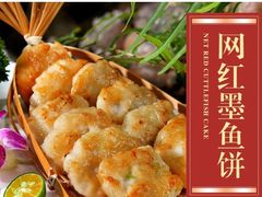 -一品烧农庄·佛山本地菜(西岸店)