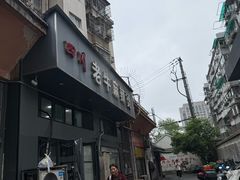 -四川老牛麻辣烫(北门桥店)