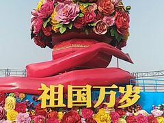 -朝阳体育中心