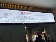 -婆婆粉(江北店)