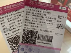 -幸福蓝海国际影城(崇安寺T12店)