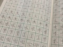 -赵汝飞练字硬笔书法(长寿路校区)