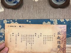 -百盛·鼎膳(中海财富中心)