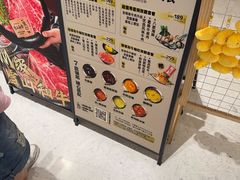 -一绪に和牛寿喜烧(罗湖益田假日店)