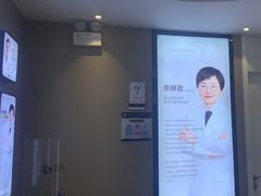 -牙博士口腔品牌连锁(昆山城区店)