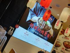 -町门烤肉拌饭专门店(哈西万达店)