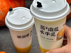 -萃茶师(琅西店)