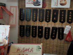 -小园春民间小吃铺(江宁黄金海岸店)