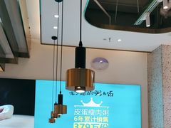 大堂-花少爷·鲜虾干贝粥(延安万达店)