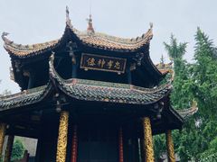 -青羊宫