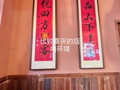 -翁大胖媽媽菜(银海店)