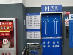 -迪卡侬(大英山店)