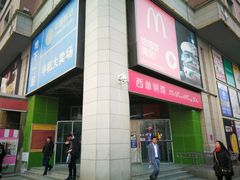 -西单明珠商场