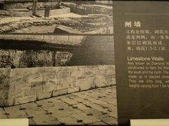 -元代水闸遗址博物馆