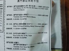 -香记肉干(官也街店)