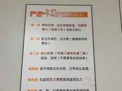 -苏州市立医院本部母子保健中心