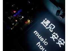-刘姐啤酒鱼民族演艺餐厅(西街总店)