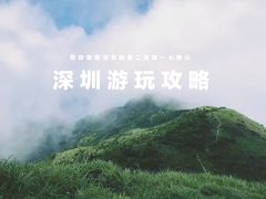 -七娘山