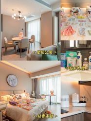 -喜孕时光月子中心(北大妇儿东侧店)