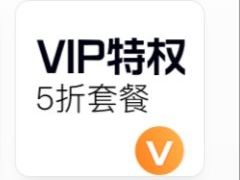 -中国联合航空