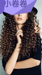 -臻彩汇美容美发工作室