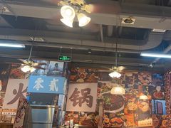 -鸿姐老火锅(花园路店)
