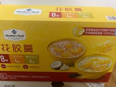 -山姆会员商店(邻瑞广场店)