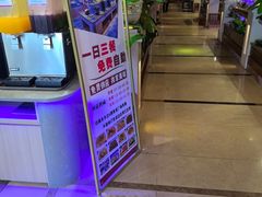 -北丽宫水疗会(宝利来国际大酒店店)