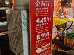 -汕头金海湾大酒店(龙眼南路美食街万象城店)