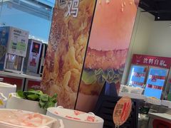-龍歌自助小火锅(芝罘万达店)