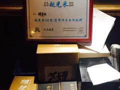 -醉虎传(南锣鼓巷店)
