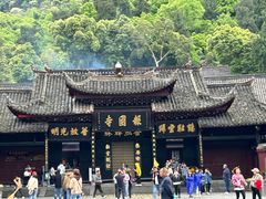 -峨眉山报国寺