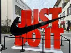 -NIKE上海青浦优选体验店