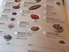 -翠园(北京王府中环店)