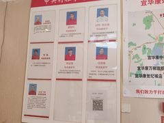 -宜华康盲人按摩(中关村店)