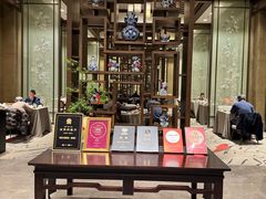 -太湖饭店·寄畅轩中餐厅
