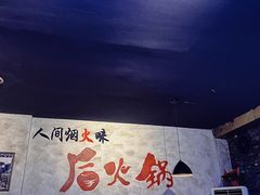 -蜀大侠火锅(建设路第五大道店)