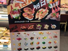 -争鲜回转寿司(金桥家乐福店)