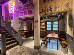 -鑫震源·苏式大虾生煎(山塘街店)