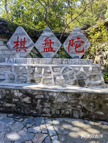 狼牙山为古易州十景和古城保定八景之一的“狼山竞秀”