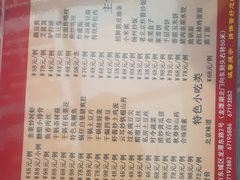 -万柳阁小馆·花园餐厅(龙潭湖店)