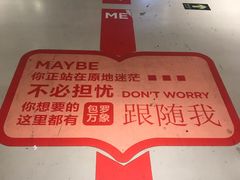 -当当书店(国泰广场店)