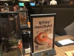 -ZAFFERANO西班牙海鲜饭(上海首店)