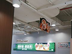 -72街荷叶饭(三元里店)