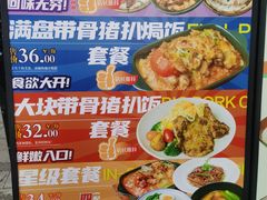 -和平馆·地道港澳茶餐厅(西门口店)