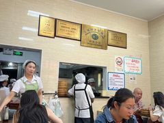 -万寿斋(山阴路店)