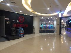 -天虹购物中心(石路店)