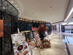 -上海会馆(香港名都店)