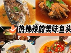 -上名堂·鱼头好吃(体育场路店)
