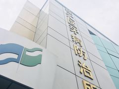 -上海市徐汇区口腔医院